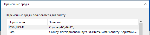 как узнать версию jdk в intellij idea. windows 10 java home. как узнать версию jdk в intellij idea фото. как узнать версию jdk в intellij idea-windows 10 java home. картинка как узнать версию jdk в intellij idea. картинка windows 10 java home.